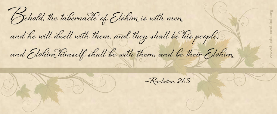 Revelation 21:3